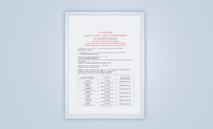 Written confirmation 2018