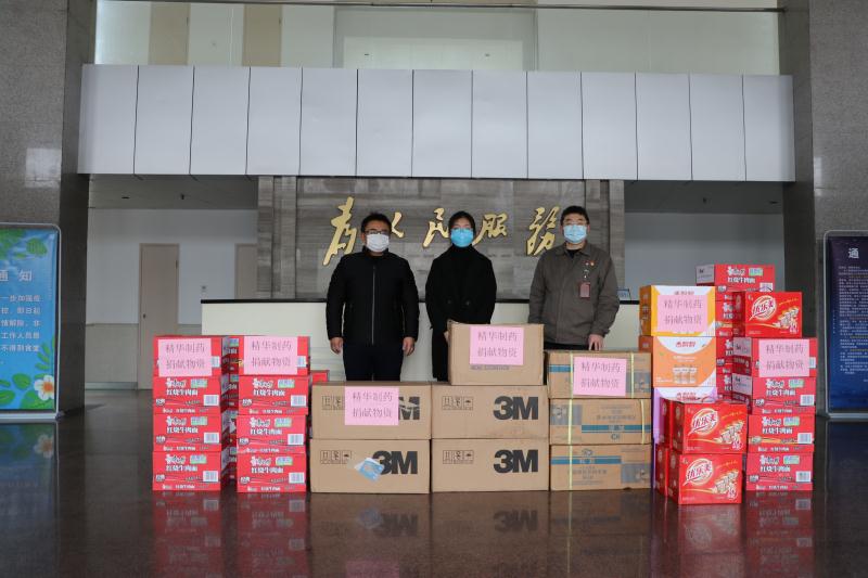 微信图片_20200229130442.jpg